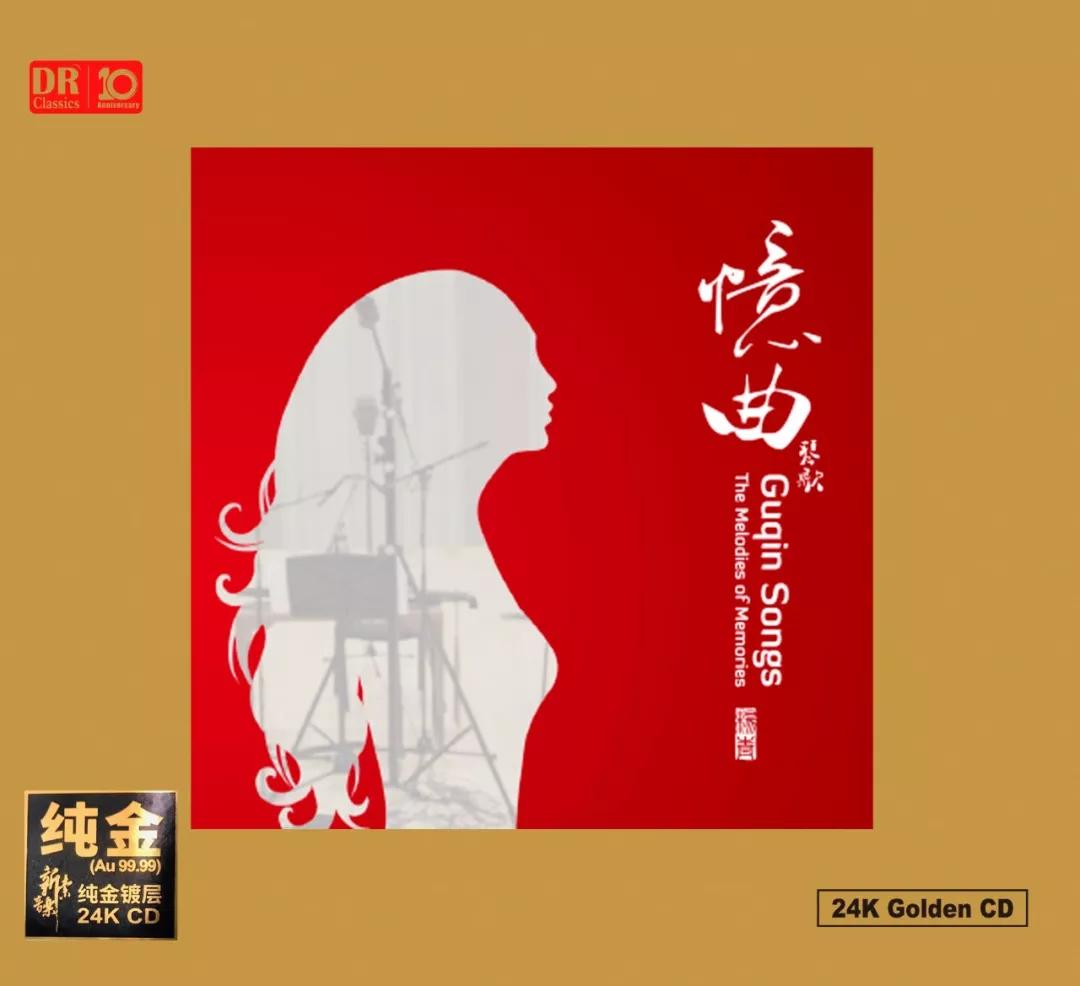 达人艺典荣获2019十大发烧唱片奖专辑组合