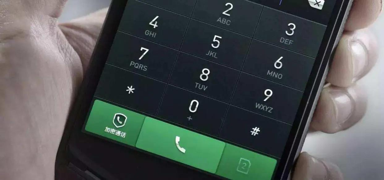 手机被监听应该关闭手机哪几项,手机出现七种情况有可能被监听了