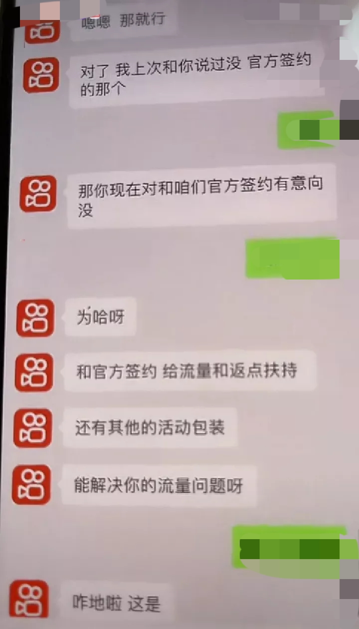 快手主播田斌个人资料简介,快手网红田斌个人资料简介