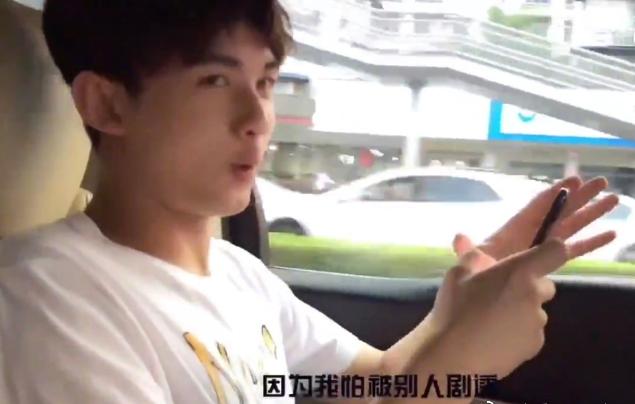 李荣浩怼粉丝完整视频,李荣浩想剧透被怼