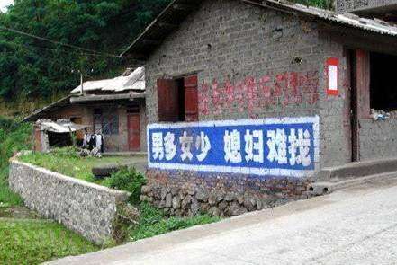 三十而立望子男不三，四十不惑望财女不四，农村谚语说透两代人生