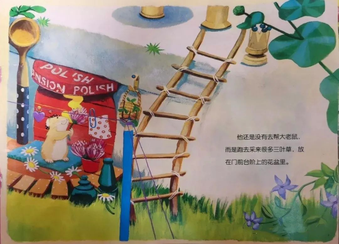 小老鼠劳碌的一天感悟,绘本小老鼠劳碌的一天读后感