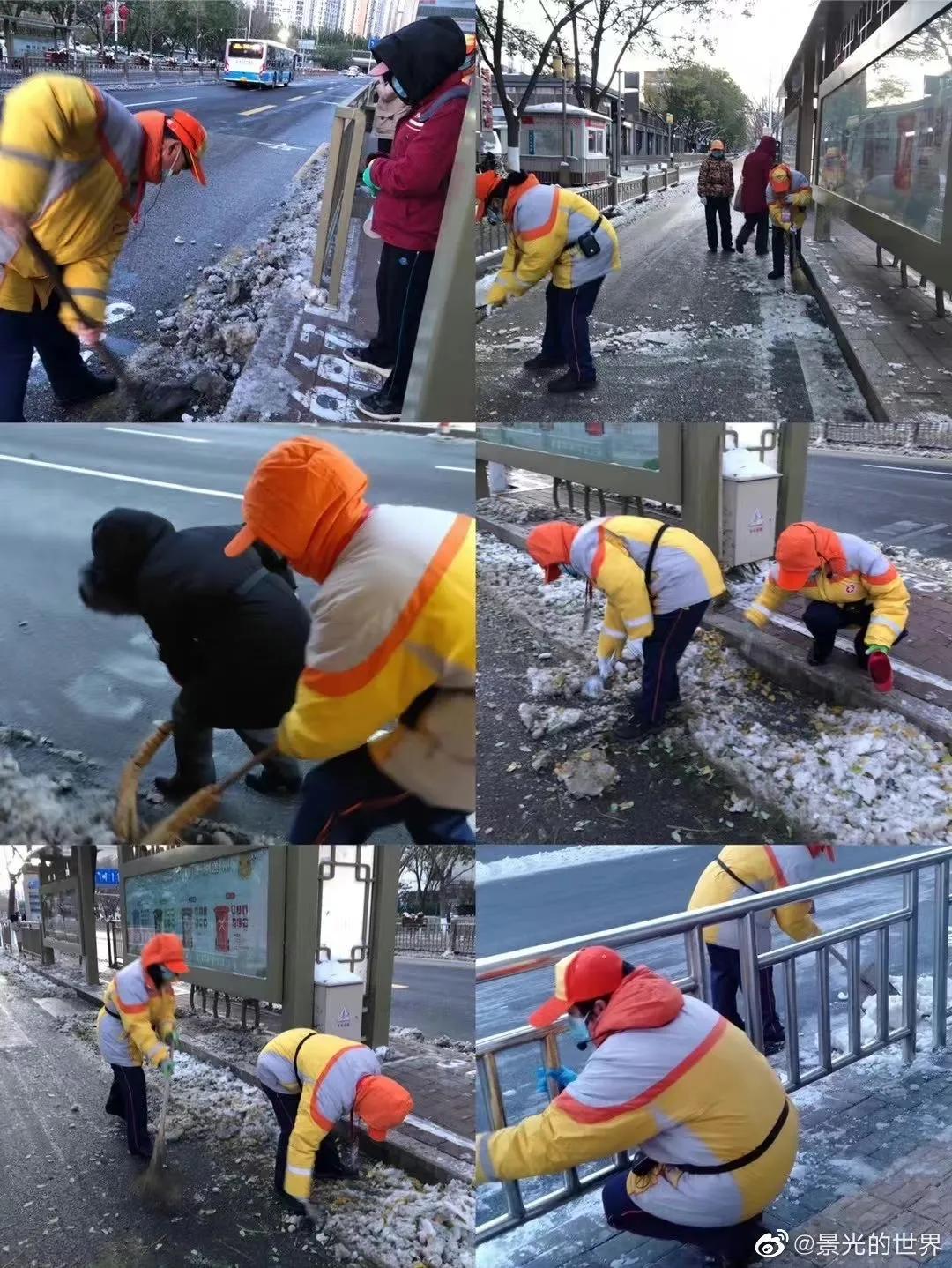 暖到心头一颤！今早通州街头，一位老人蹲地敲砸路面的结冰…