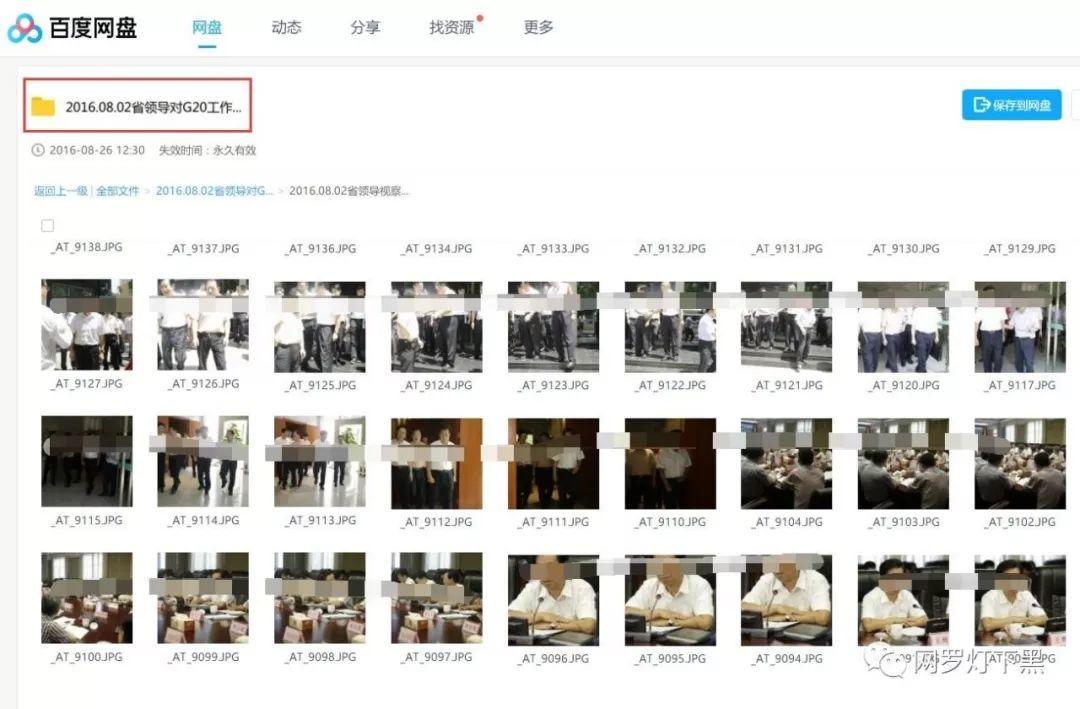 对于个人隐私的保护你有什么建议,个人隐私很重要一定要保护好