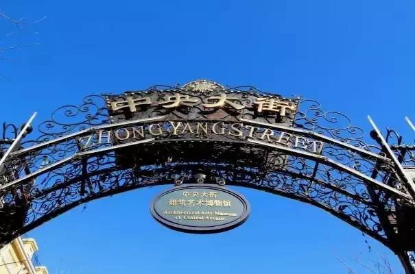 有人问你：哈尔滨哪个区（市）县最大哪个最小？都有啥？你知道不