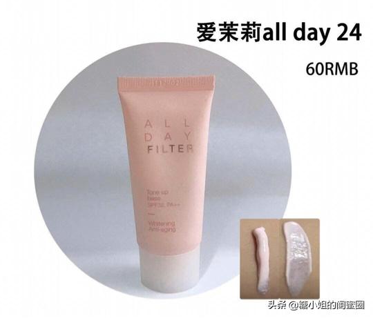 好用的伪素颜隔离推荐,素颜用哪款隔离最好