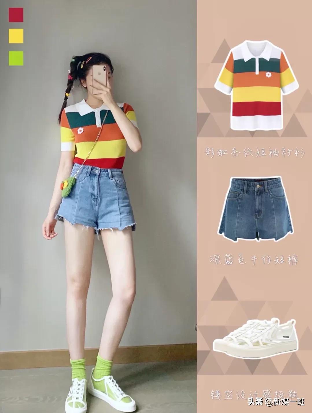 朴彩英黄色裙子穿牛仔裤,朴彩英穿黄色裤子图片