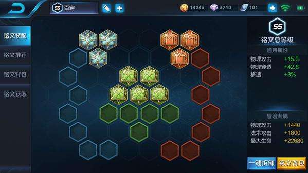 如果吃鸡也打不赢「王者光荣」，那下一款全民游戏会在哪？