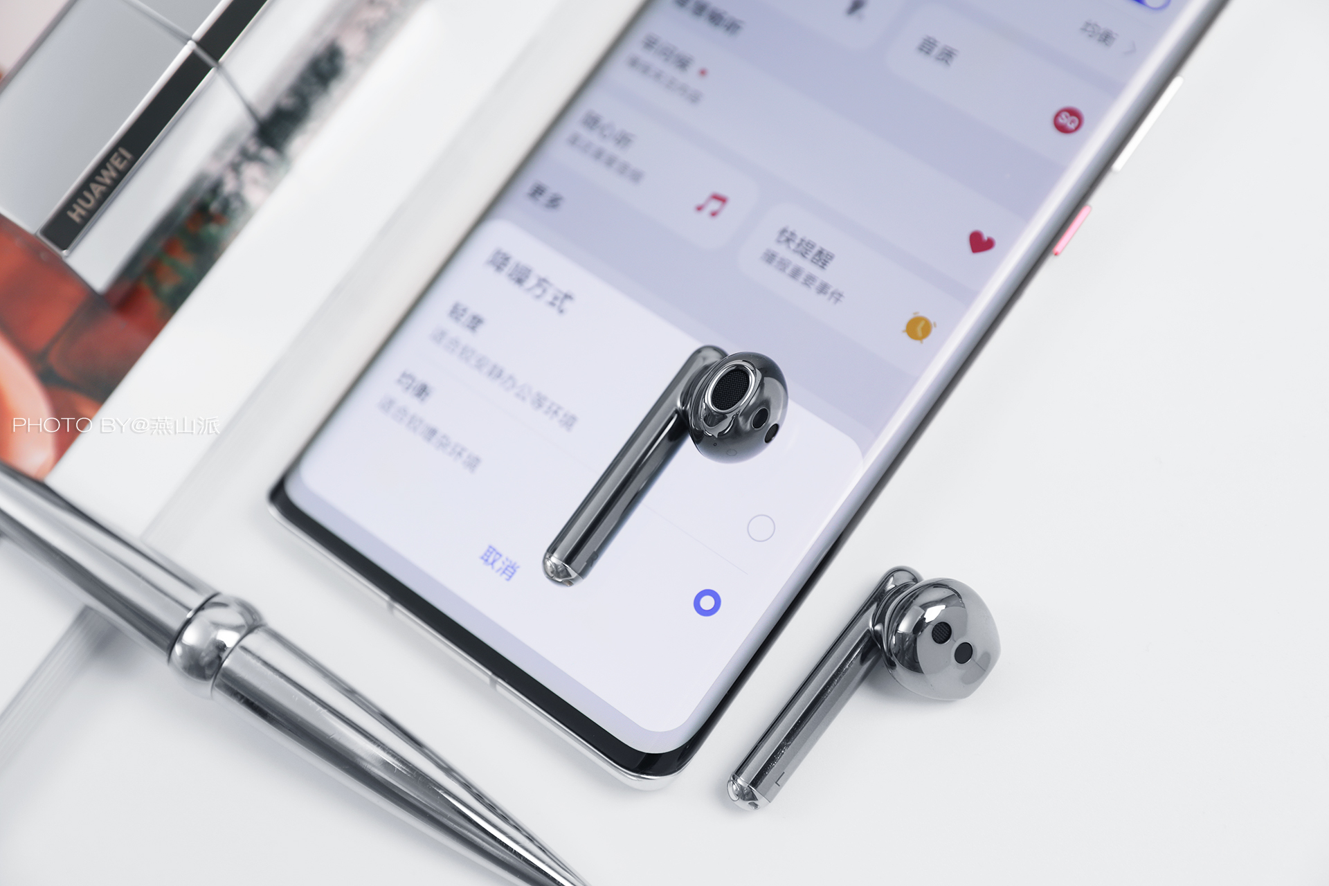 华为口红造型耳机开箱,华为口红耳机音质怎么样