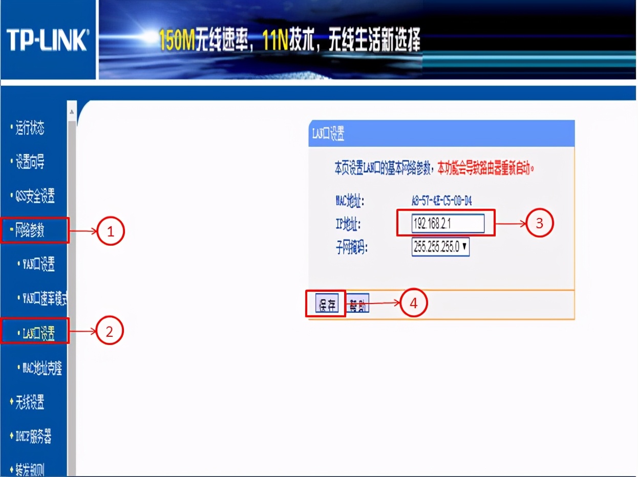 桥接别人的路由器信号不好怎么办,路由器无线桥接信号不稳定怎么办