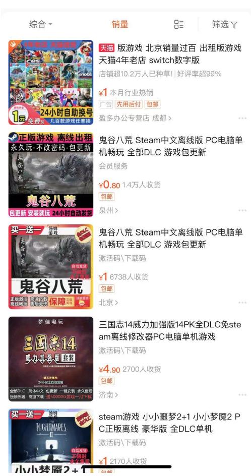 腾讯游戏加速器鬼谷八荒,腾讯网游加速器鬼谷八荒