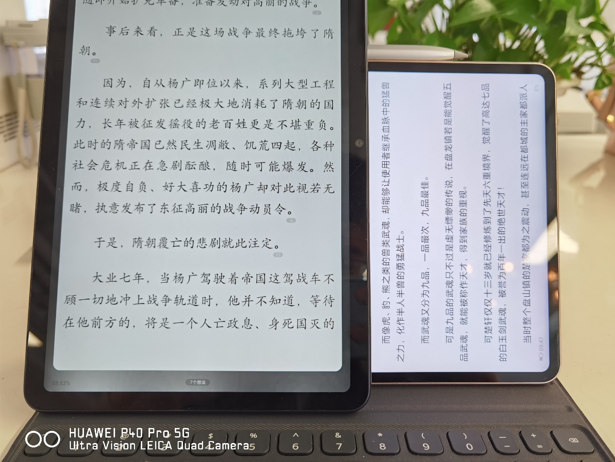 华为平板matepad11.5英寸2023款测评,华为平板matepadpro12.6和10.8