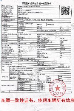 买平行进口车需不需要合同,平行进口车公司户上户需要什么