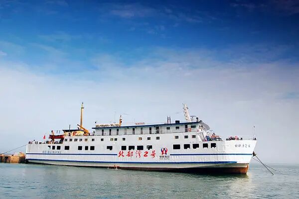 北海至海口船票订票电话,北海至海口船票价