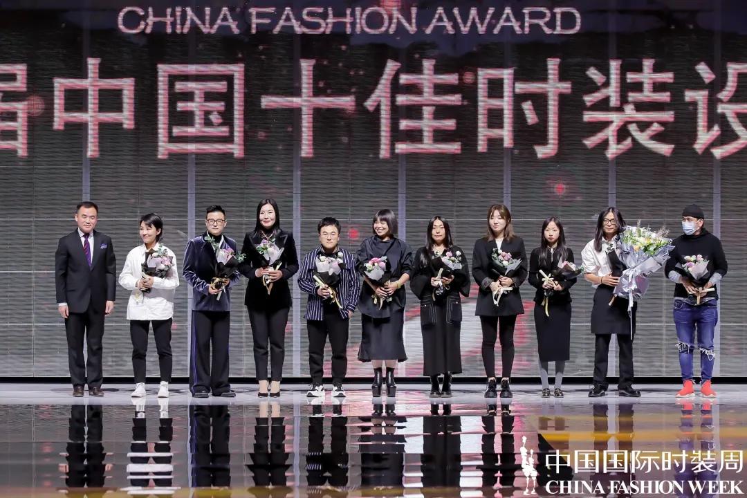 第26届中国十佳时装设计师,中国十佳时装设计师原创作品选萃