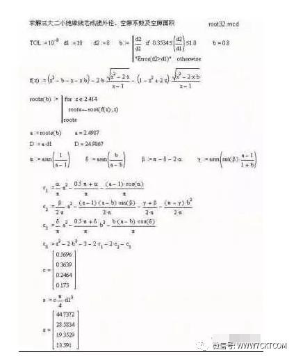 电缆成缆计算公式大全,电气设计电缆选型计算公式
