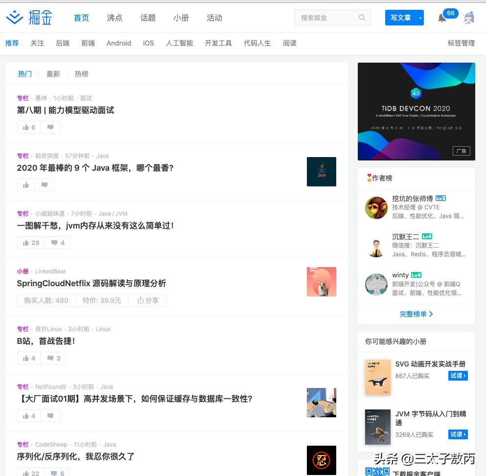 好用学习自学网站资源,真正有用的学习技术软件
