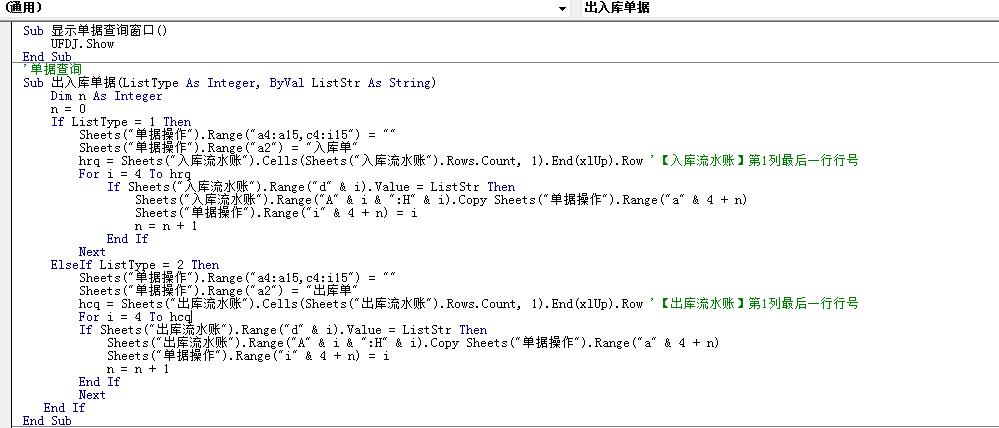 动态仓库出入库明细表格的制作,仓库一月出入库数据透视表