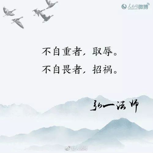 李叔同的歌曲完整版,李叔同的歌曲叫什么