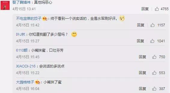 蔡徐坤偶练为什么那么火,偶练第一次公演蔡徐坤ppap赢了吗