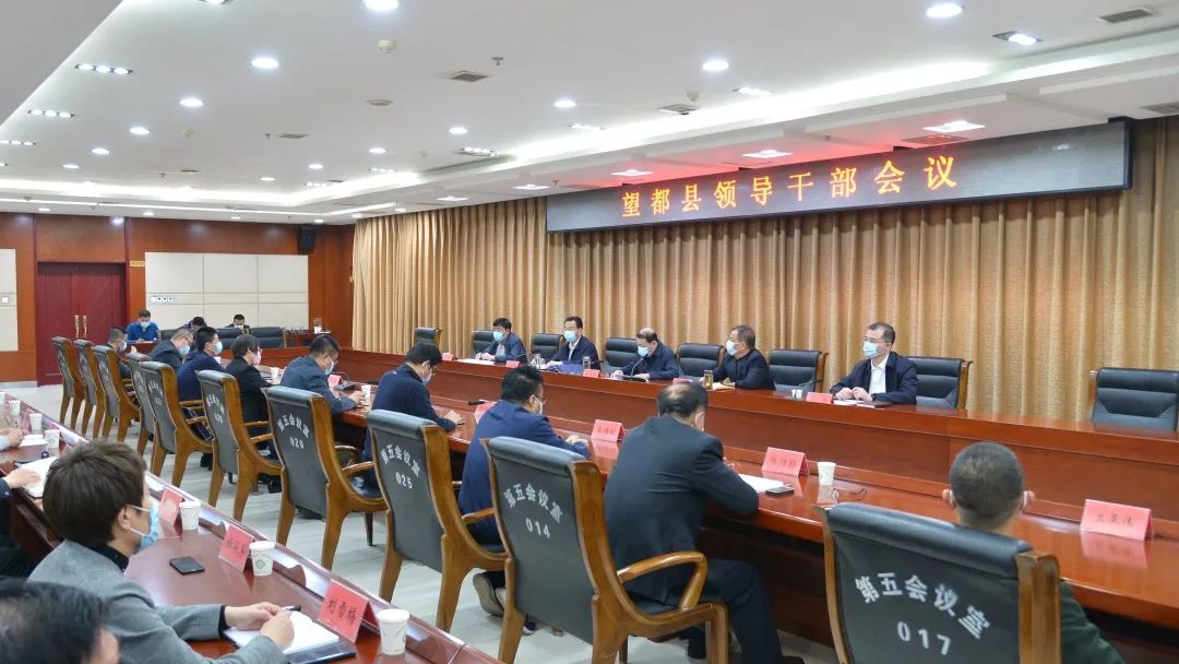 河北优秀县委书记推荐名单,历任河北正定县委书记名单