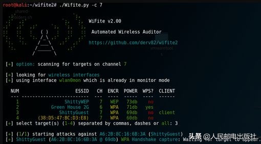 有无线网络防止别人蹭网,如何避免无线网络轻易被侵入