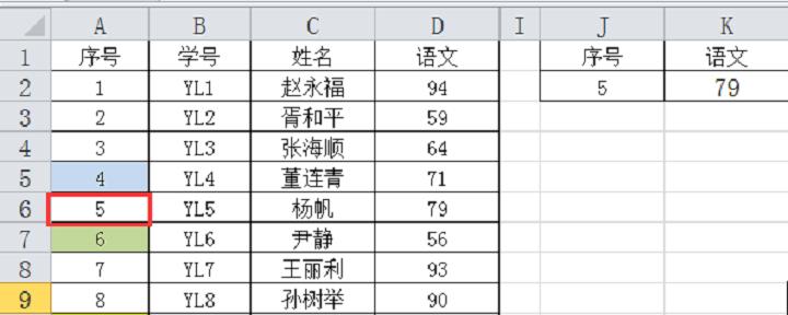 excel用lookup加mid函数提取性别,excel函数lookup多种用法