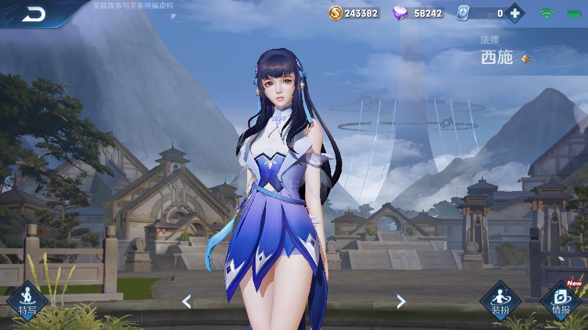 王者光荣皮肤图片大全高清女英雄,王者光荣美女英雄原皮肤