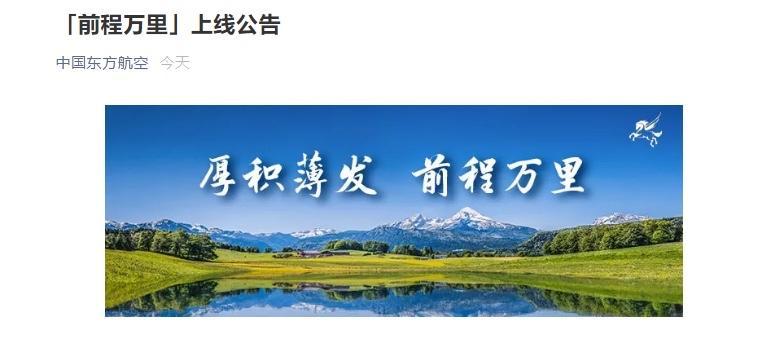 近期怎么买到特价机票,机票最近怎么这么便宜