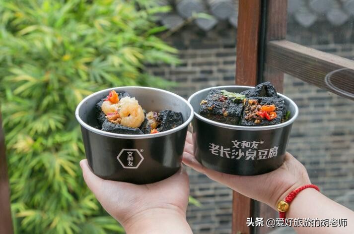 老长沙臭豆腐明义路,老长沙臭豆腐鲜胚