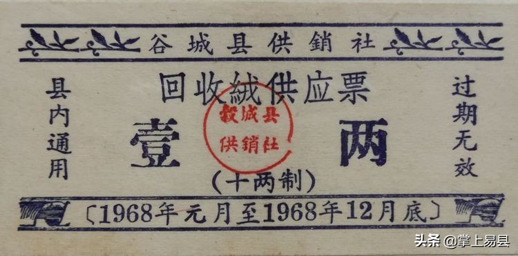 各种布票的图片大全,各种布票收藏