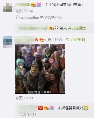 石原里美山下智久演的日本爱情剧,石原里美的男朋友不是山下智久吗