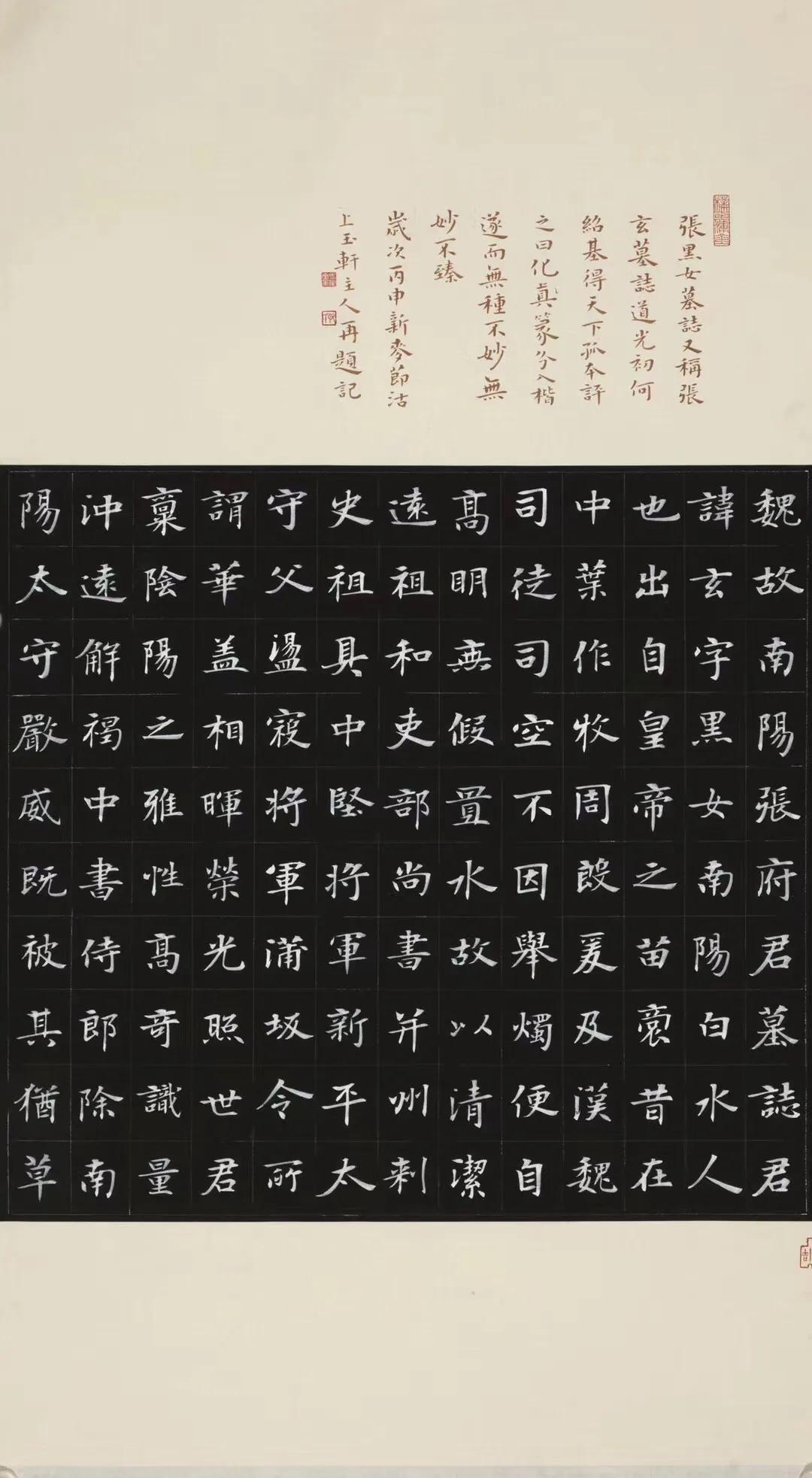 书法展览的入展创作窍门,第一届全国书法展作品征稿