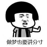 桥本环奈坂口健太郎,桥本环奈工具