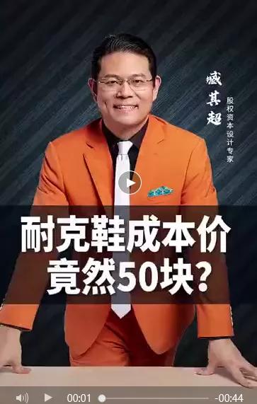 眼镜、潮鞋、房地产......真的有这么多“暴利”行业吗？