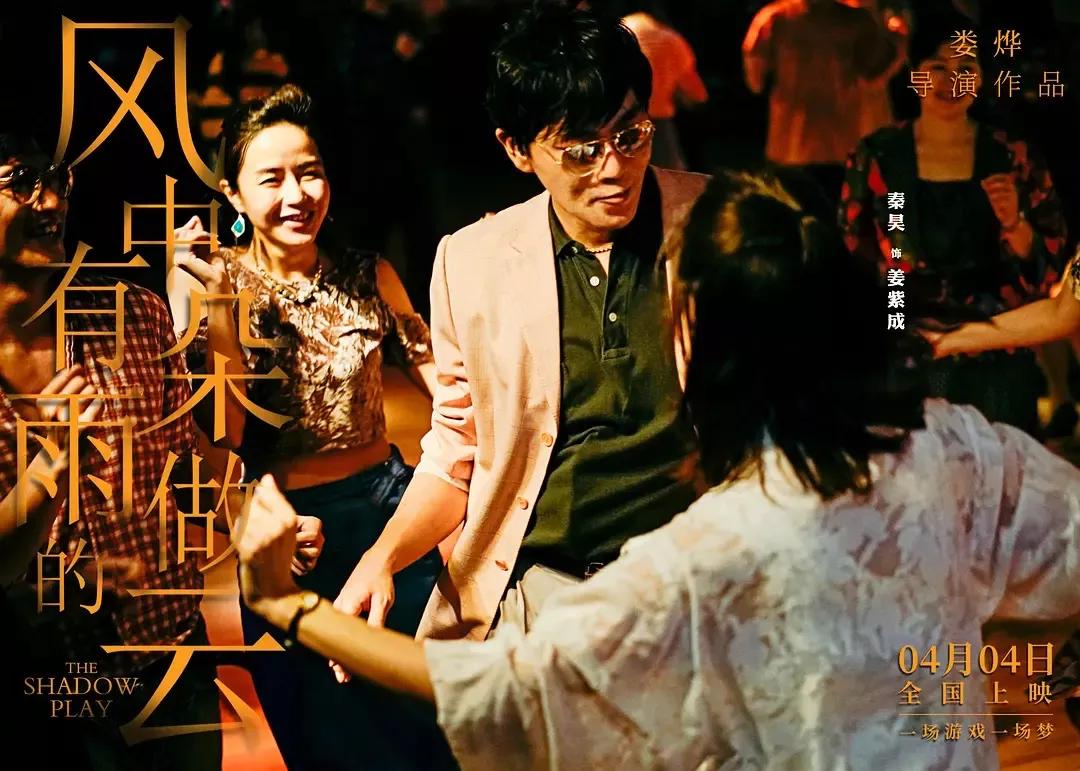 台上一首歌，台下瞎来，90s砂舞厅的粉红回忆