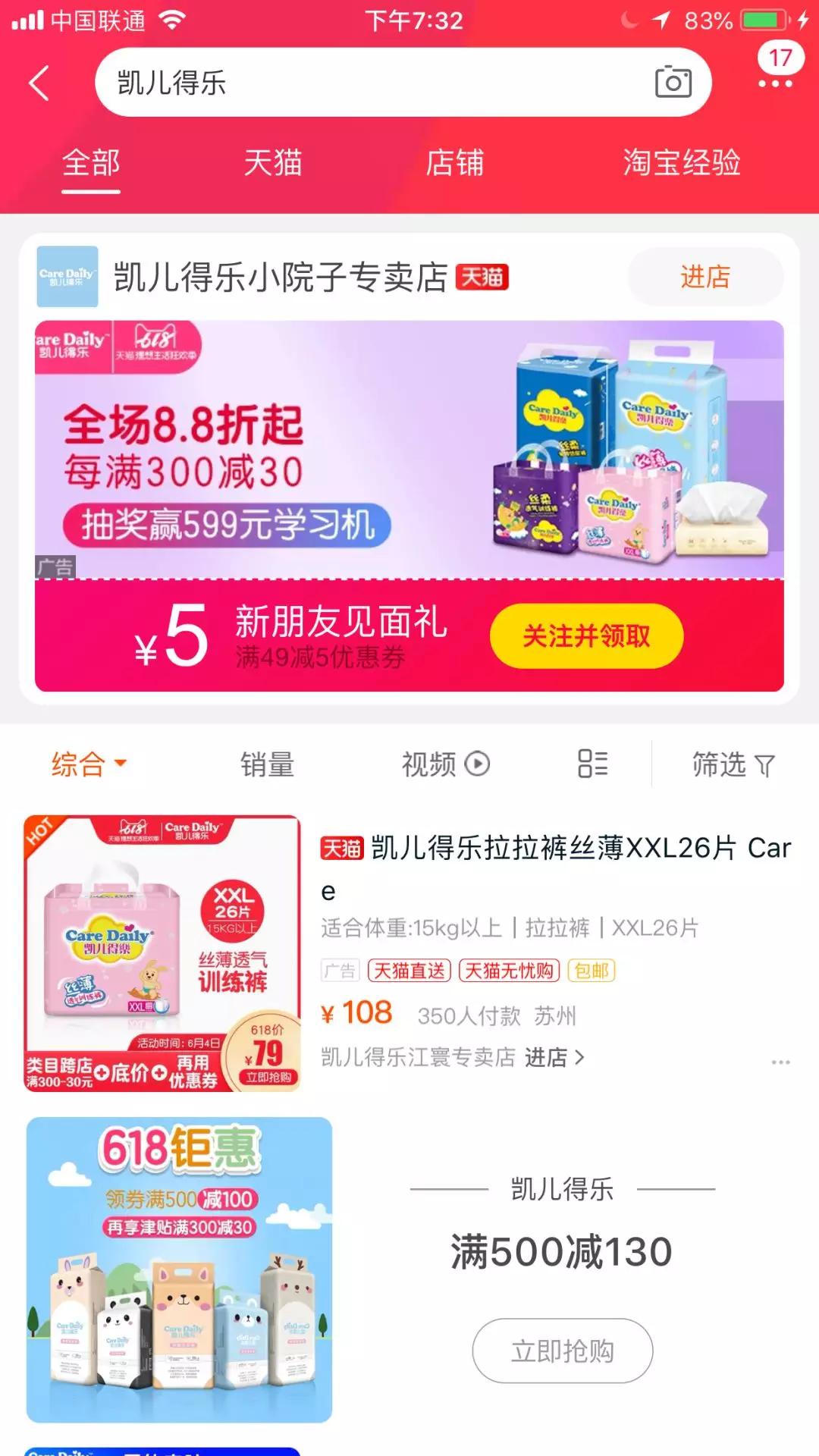 小红书怎么起号运营,小红书账号运营思路怎么写