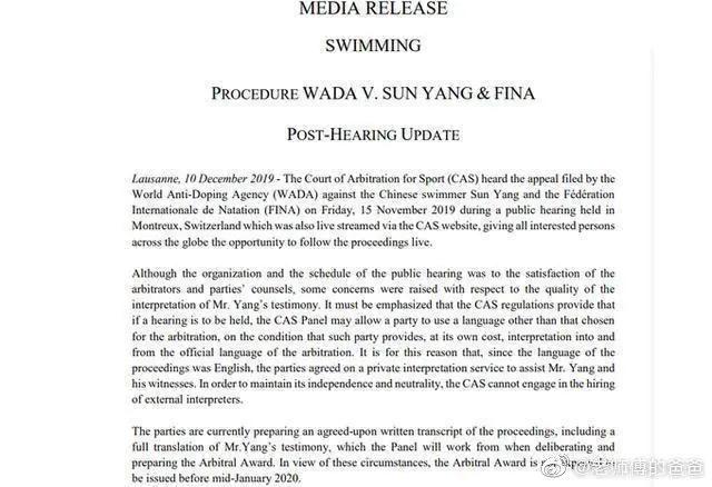 孙杨被禁赛8年上诉了吗,孙杨被禁赛8年上诉是否成功