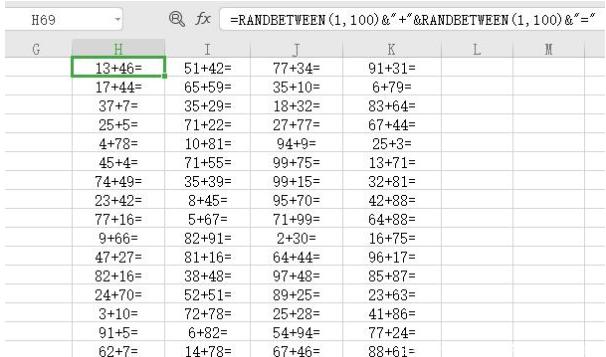 excel表格随机生成100道题,excel表格随机生成2位数算术题