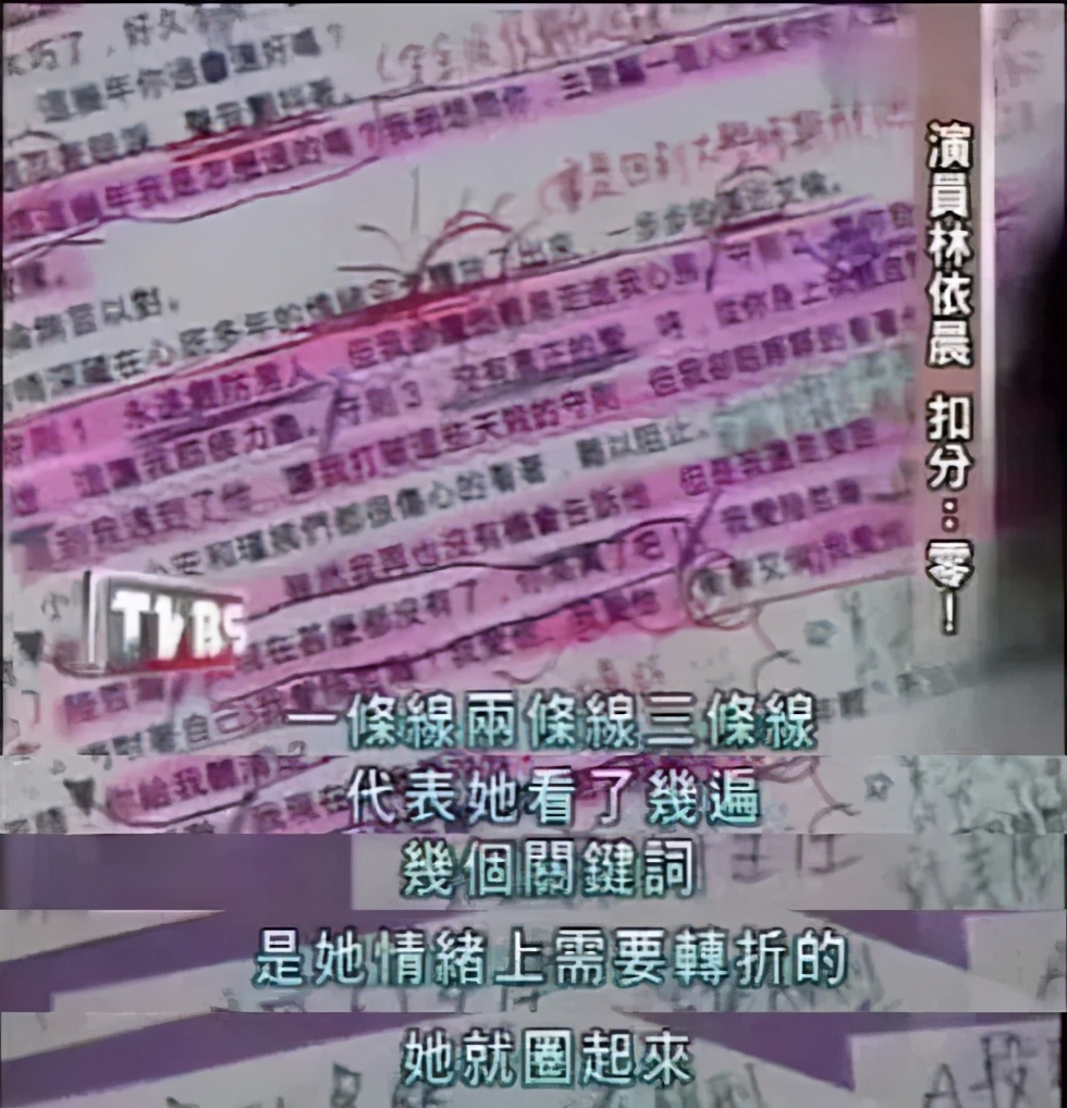 息影三年复出视频,林依晨回应凌晨早起做饭服侍公婆