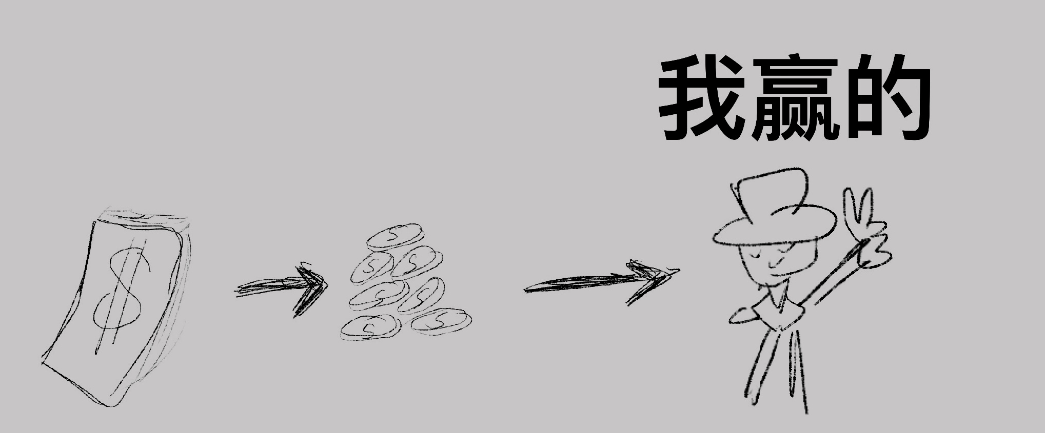 洗钱罪量刑标准2023最新规定,洗钱是什么意思最简单的解释