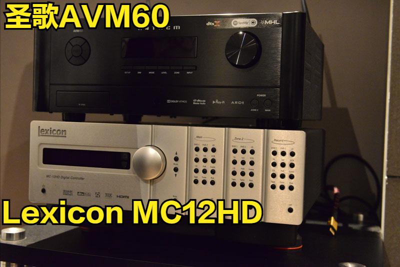 圣歌mrx1140和740区别,圣歌mrx1140dac