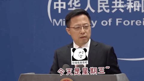 羊肉串、大盘鸡、馕坑烤肉……赵立坚要在微博上馋死“发小”