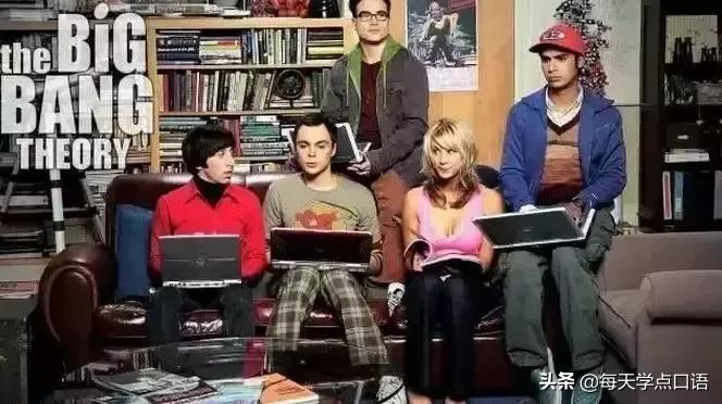 零基础提升英语口语的美剧,英语口语天天练美剧电影原声发音