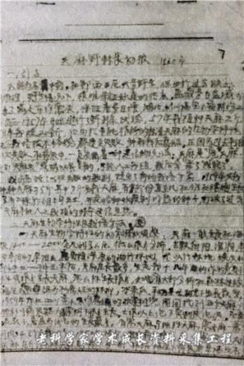 没有经费仍然坚持研究，他揭开了天麻生长的全部奥秘，药农为他立碑塑像