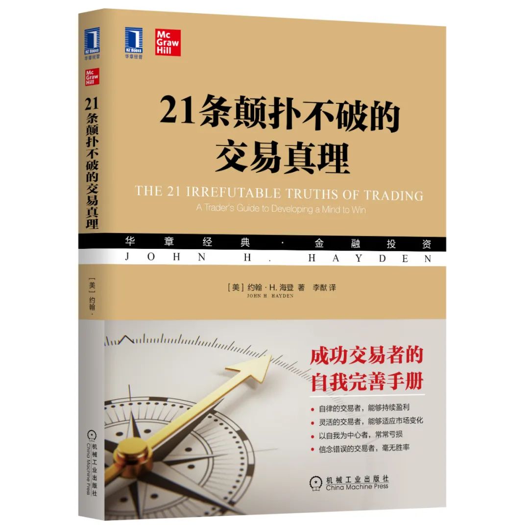十个顶级的赚钱思维书单,看什么书能提升自己的赚钱思维