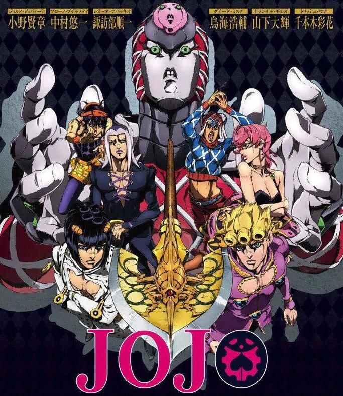 jojo对自以为是的人说no是什么梗,jojo的奇妙冒险星尘斗士dio的梗