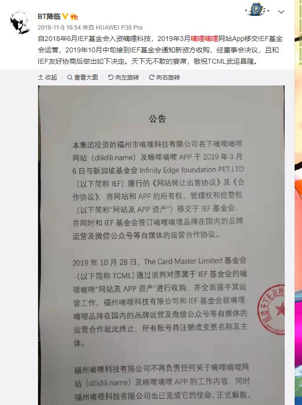 国内最知名盗版动漫网站D站倒了，B站与其多年恩怨终于要了了