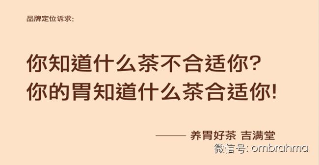简单粗暴的茶广告,什么样的茶广告让人接受
