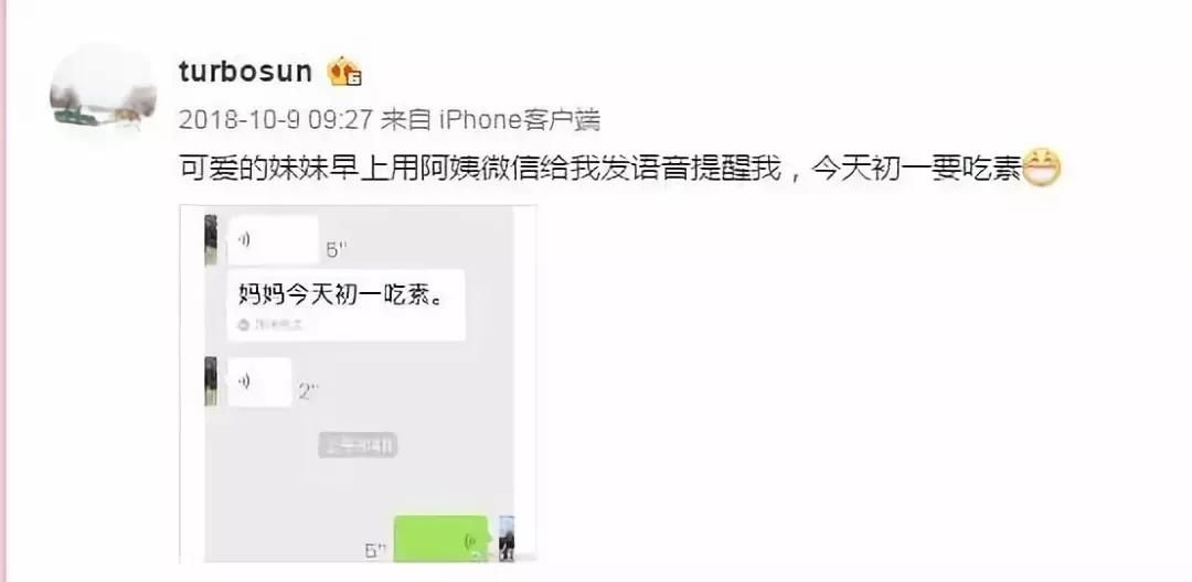 孙俪晒出女儿写给爸爸的字条,孙俪发长文感谢儿子